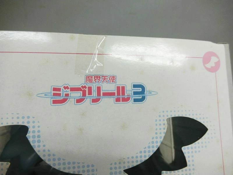魔界天使ジブリール3 聖天使ジブリール・ゼロ 1/8スケール PVC製塗装済  