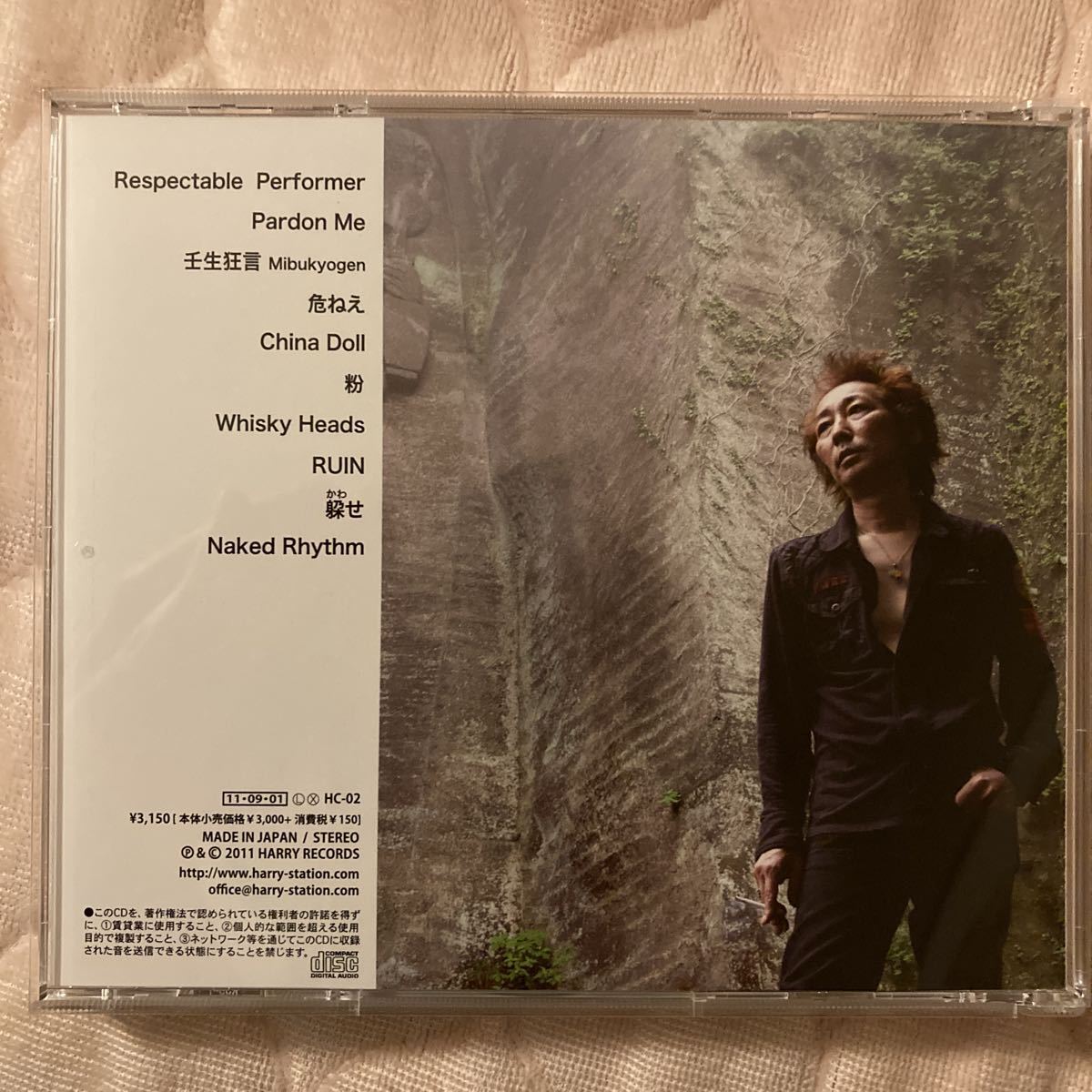 土と灰 / HARRY CD HC-02 村越弘明 The Street Sliders(は)｜売買され 