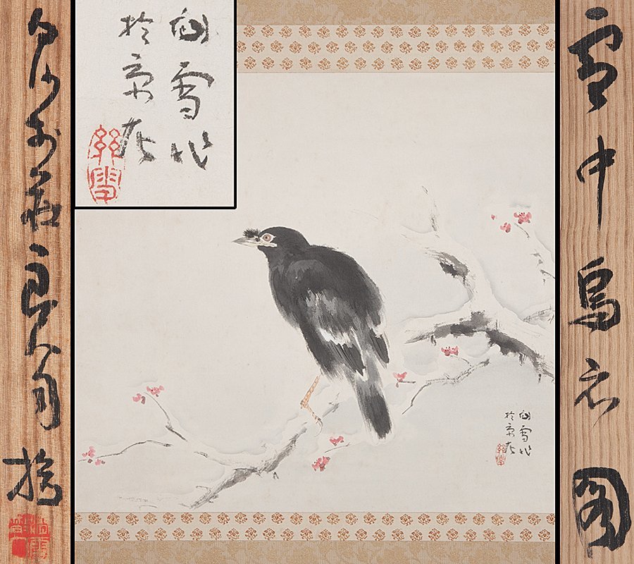 橋本関雪　絵付飾皿　花鳥図　超希少 五】橋本関雪 『雪中烏之図』 紙本 彩色 真作 掛軸 共箱 二重箱(花鳥