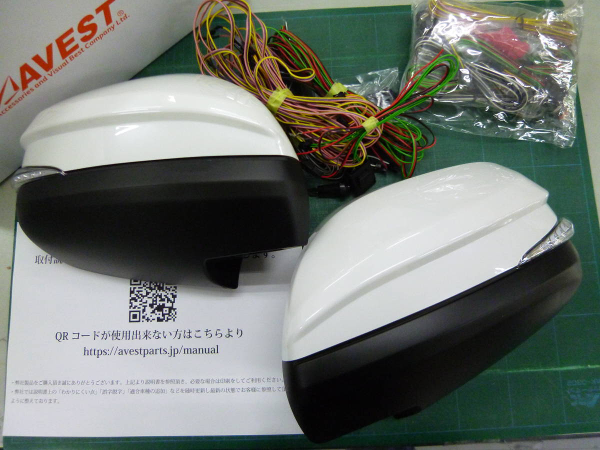 ハイエース200 スーパーGL 4-5型用 シーケンシャル 流れるドアミラー 