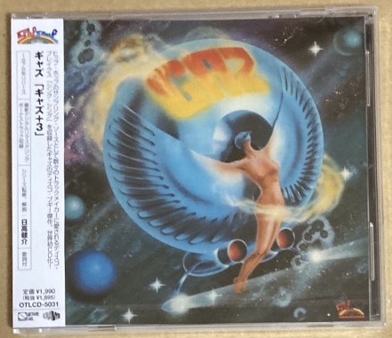 大得価，HOT CD GAZ GAZ ギャズ SALSOUL(ディスコ)｜売買されたオークション情報、yahooの商品情報をアーカイブ公開 - オークファン ディスコ