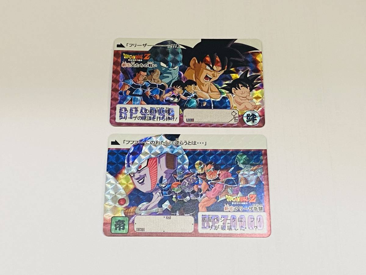 海外版 海外製 カードダス ドラゴンボール スペシャルカード SPECIAL 