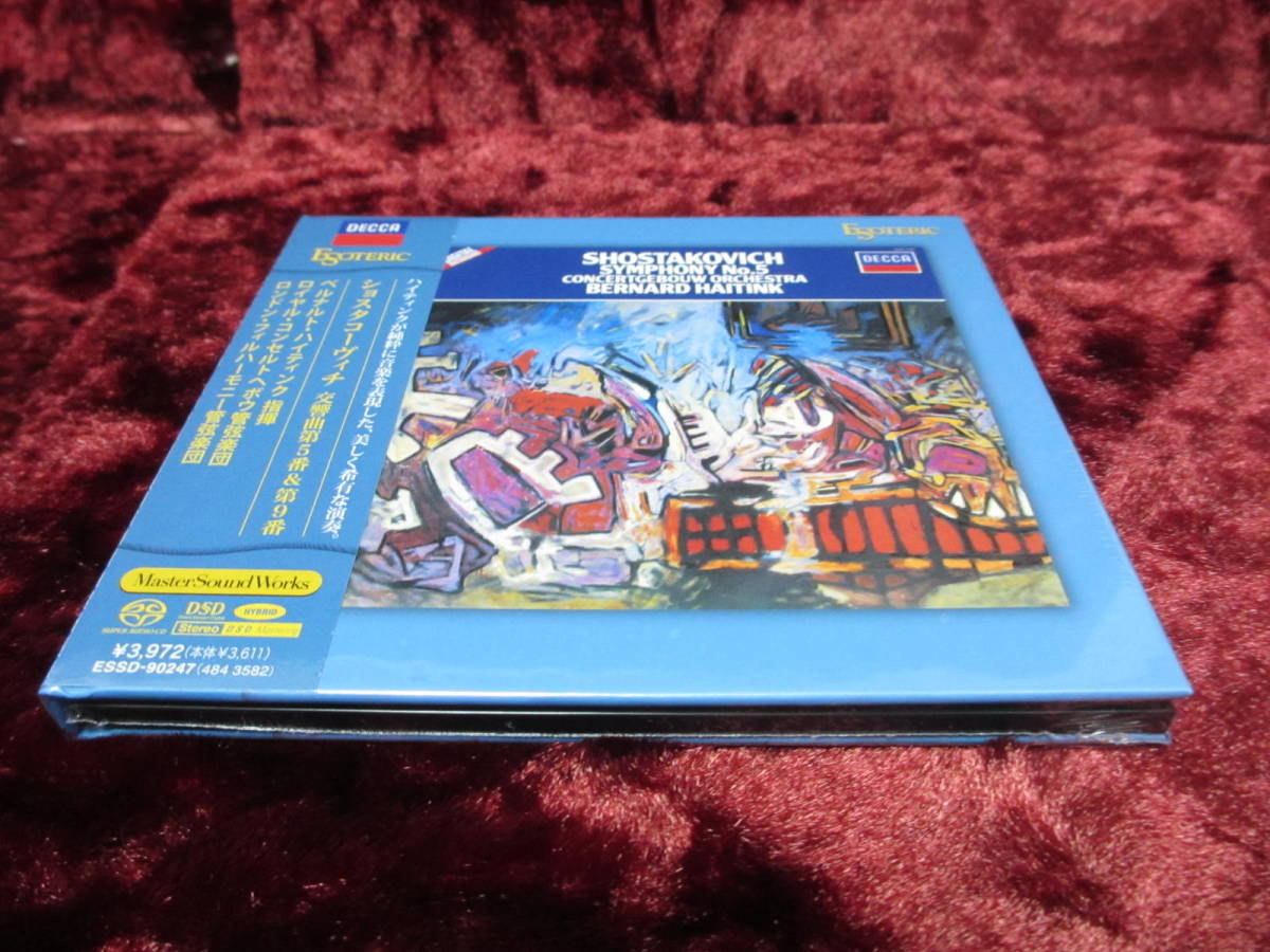 ☆ESOTERIC SACD 正規品 ESSD-90247 ショスタコーヴィチ 交響曲第5番＆第9番 ハイティンク コンセルトヘボウ管弦 エソテリック