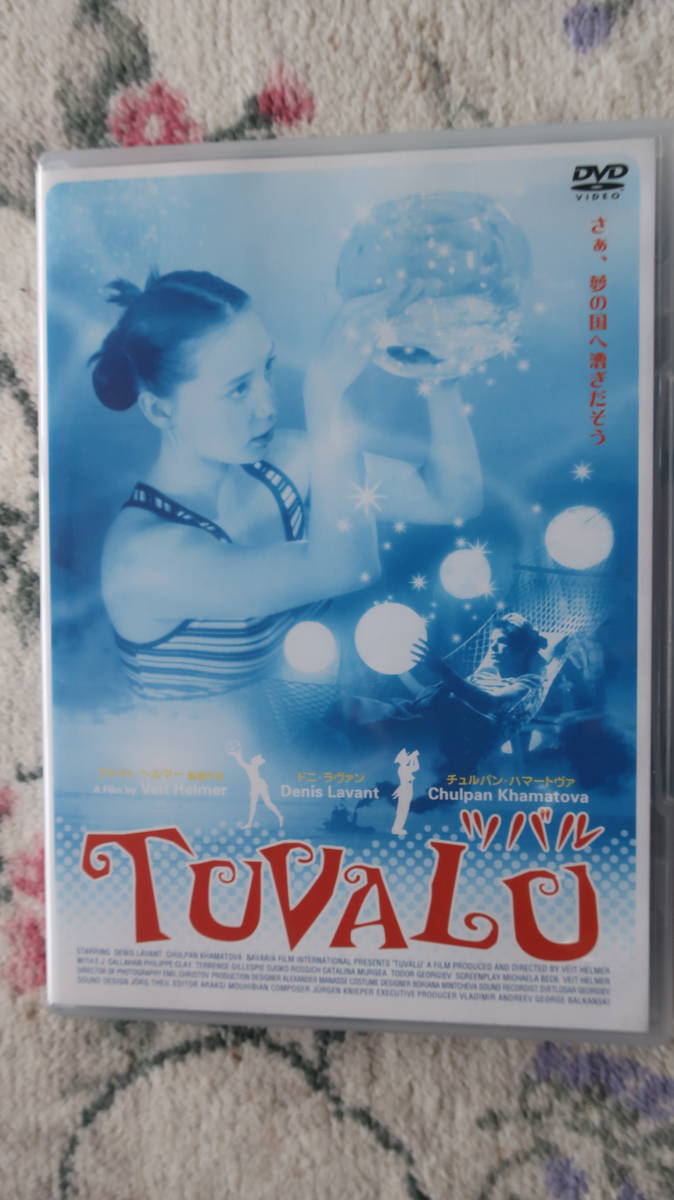 DVD TUVALU ツバル DVD