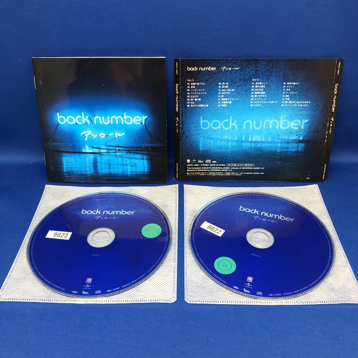ケース無し Back Number バックナンバー アンコール アルバム 2枚組 Cd レンタル落ち Umck 1560 1 は 売買されたオークション情報 Yahooの商品情報をアーカイブ公開 オークファン Aucfan Com