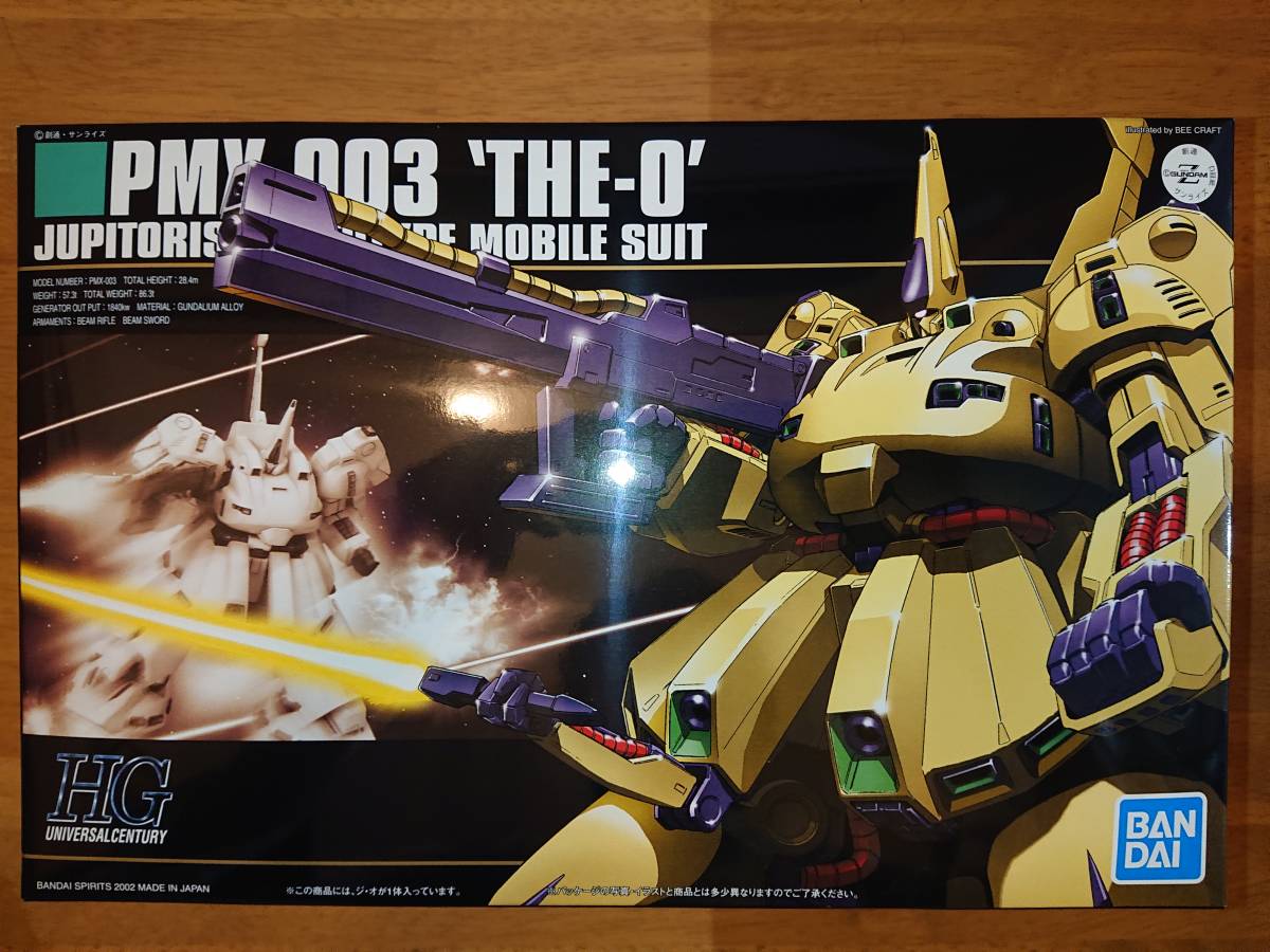 未組み立て Hg Hguc 036 1 144 Pmx 003 ジ オ ジオ ジ O The O Zガンダム ガンプラ バンダイ 機動戦士zガンダム 売買されたオークション情報 Yahooの商品情報をアーカイブ公開 オークファン Aucfan Com 未組み立て Hg Hguc 036 1 144 Pmx 003 ジ オ ジオ ジ O The O Zガンダム ガンプラ バンダイ 機動戦士zガンダム 売買されたオークション情報 Yahooの商品情報をアーカイブ公開 オークファン Aucfan Com
