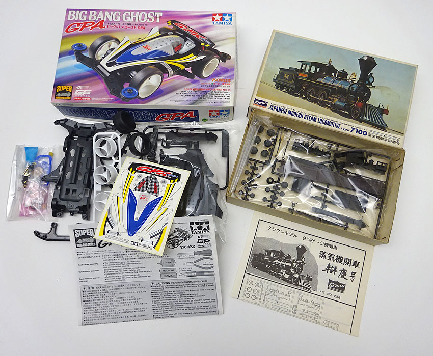 緑屋zc□ 未組立 懐かしのプラモデル 色々まとめて8点 TAMIYA イマイ等 