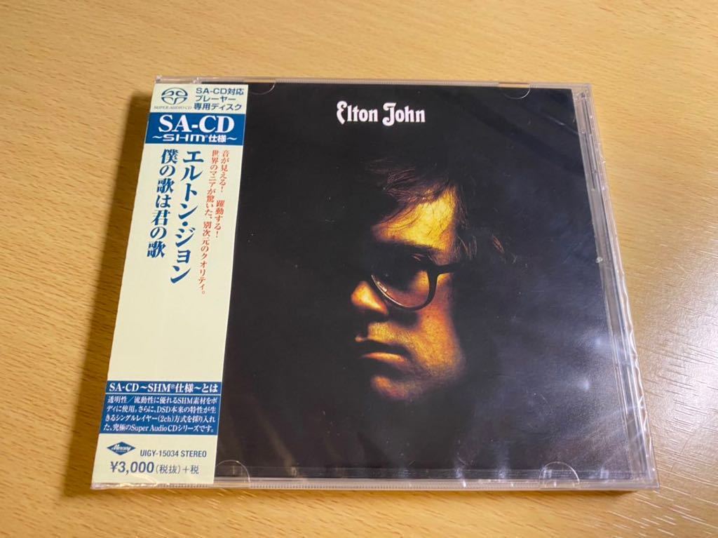 送料無料，限定SALE 高音質SACD 国内盤 ELTON JOHN エルトン ジョン 僕の歌は君の歌(Elton John)｜売買されたオークション情報、yahooの商品情報をアーカイブ公開 - オークファン E