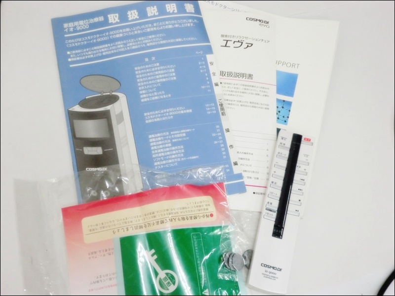 20 104-476036-16 [S] □ COSMO.Dr コスモドクター io-9000 イオー 