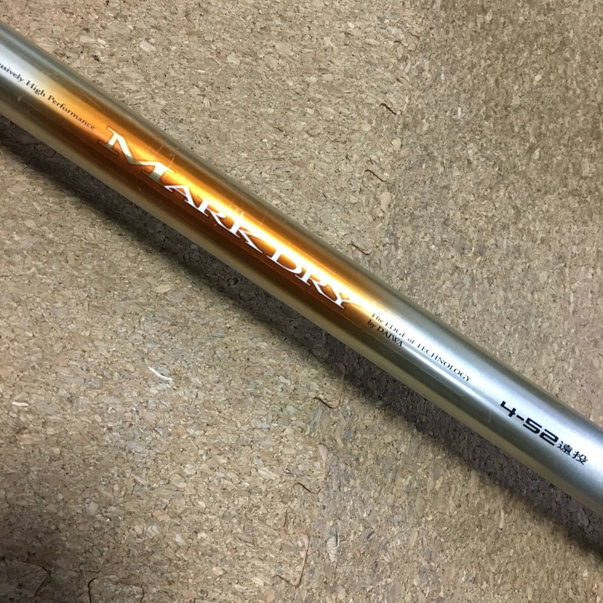 ダイワ マークドライ 4-52 遠投 土日限定価格 ダイワ マークドライ 3-52遠