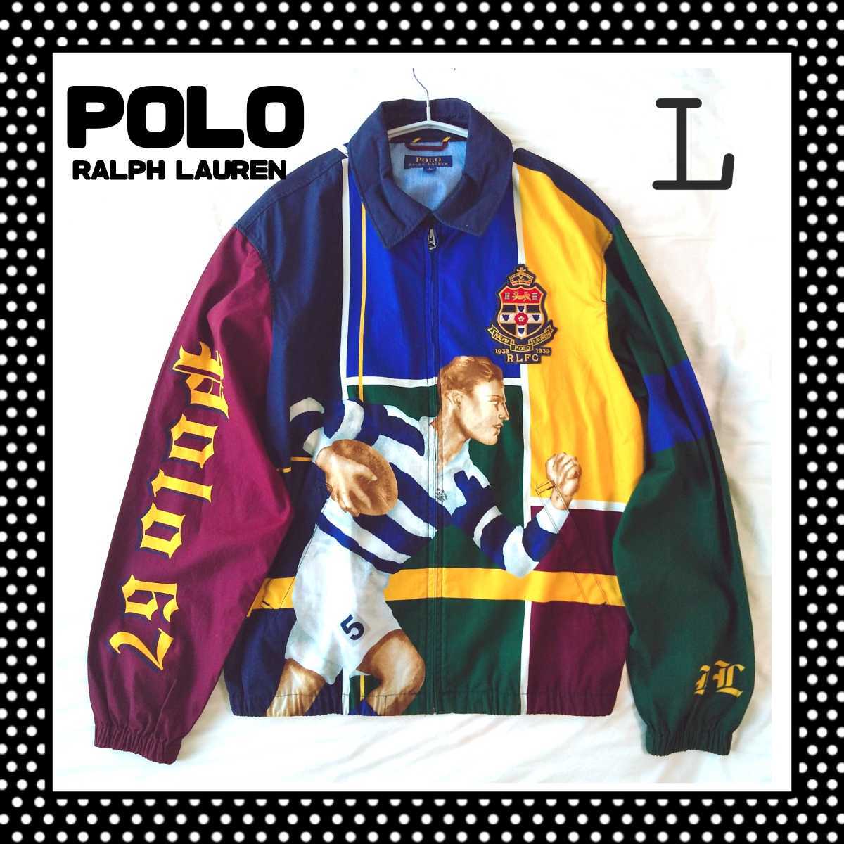 超レア Ralph Lauren RUGBY ラルフローレン ラグビー ボタン 超レア Ralph Lauren RUGBY ラルフローレン ラグビー ボタン