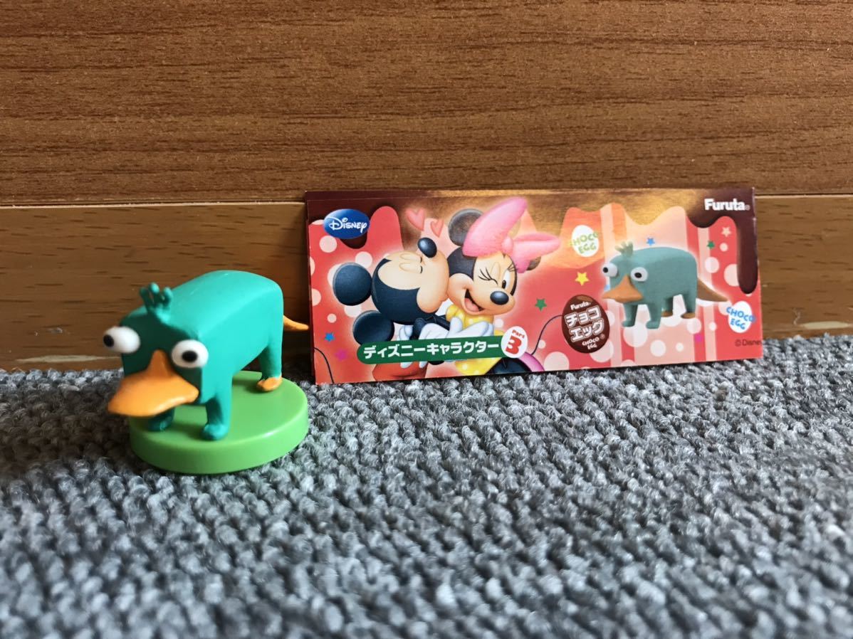 送料1円 チョコエッグ ディズニーキャラクター3 カモノハシペリー フィギュア ディズニー キャラクターコレクション 売買されたオークション情報 Yahooの商品情報をアーカイブ公開 オークファン Aucfan Com