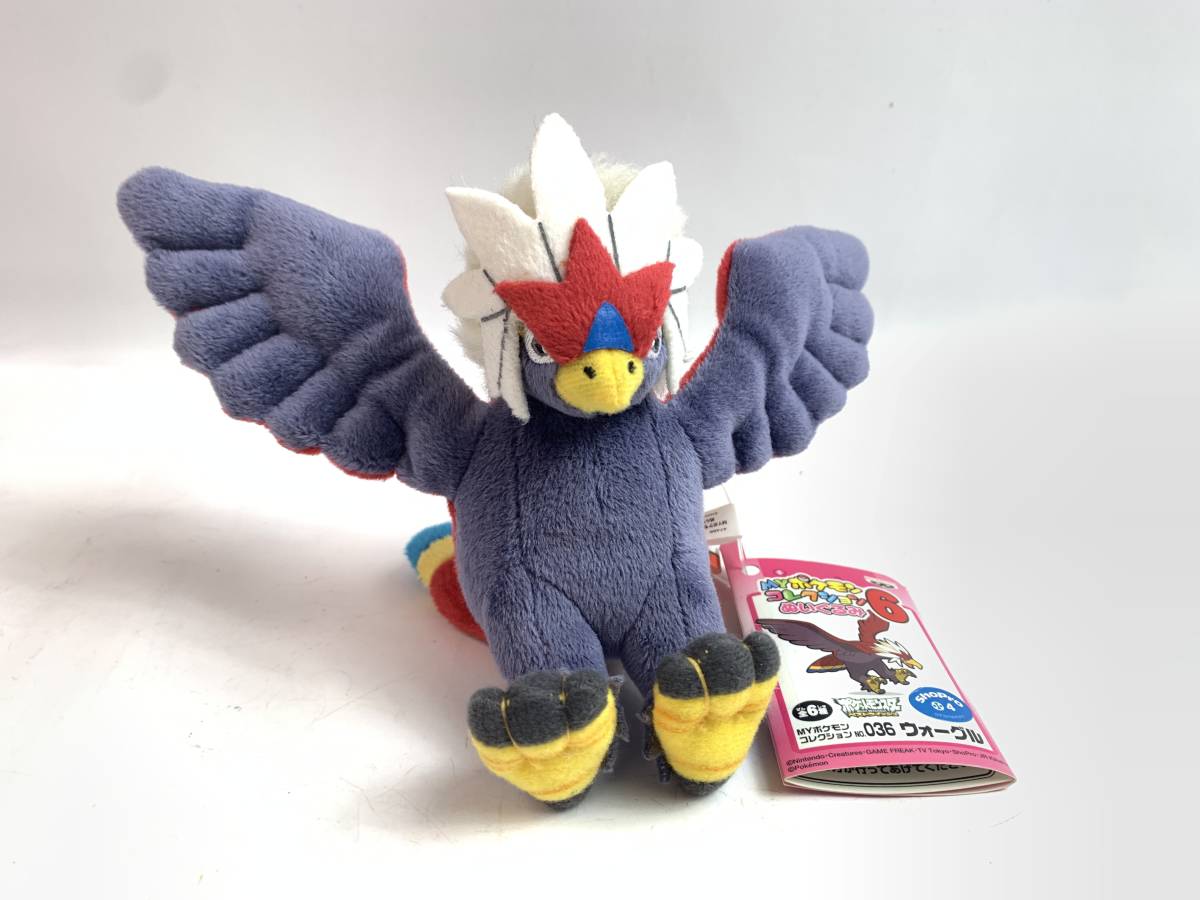 ポケモン ぬいぐるみ ゼクロム 豪華な ポケモン ぬいぐるみ ゼクロム 豪華な