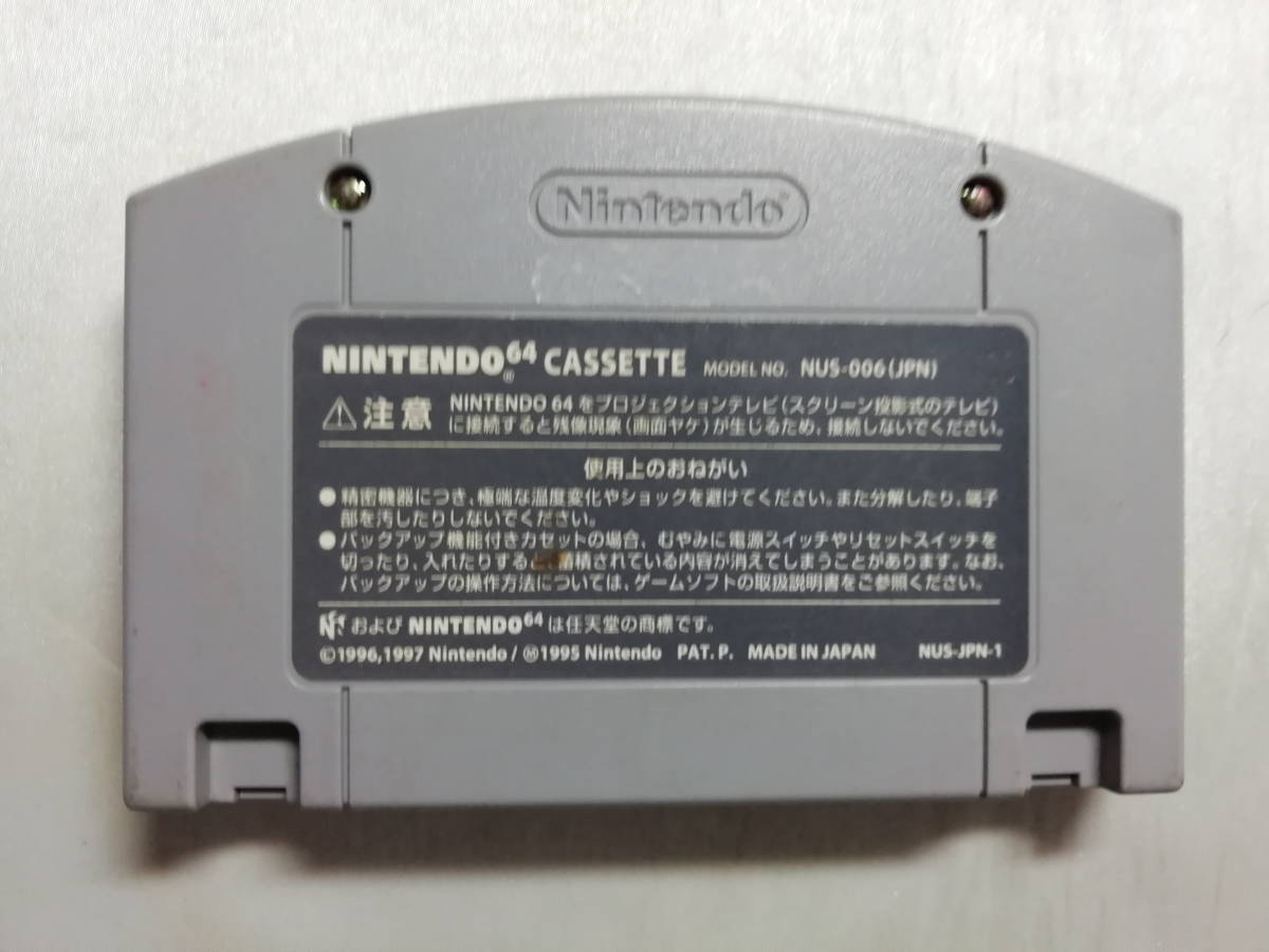 中古品】 ニンテンドー64ソフト F1 WORLD GRAND PRIX (箱説なし