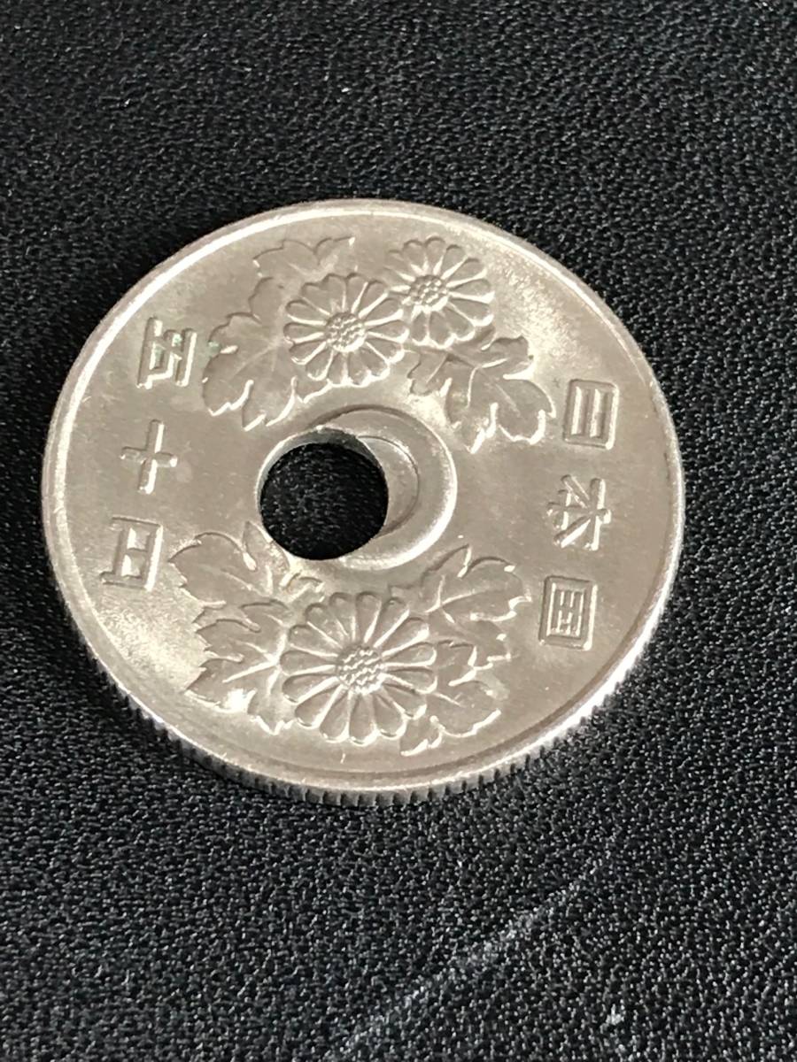 穴ズレエラーコイン 昭和56年 50円硬貨 穴ずれエラー硬貨 Www Seekapor Com