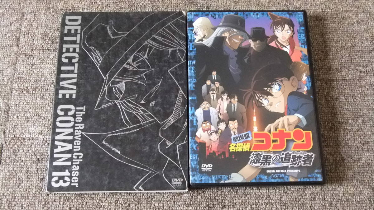 名探偵コナン 漆黒の追跡者 2枚組 Dvd やっぱりコナンは最高 ま行 売買されたオークション情報 Yahooの商品情報をアーカイブ公開 オークファン Aucfan Com