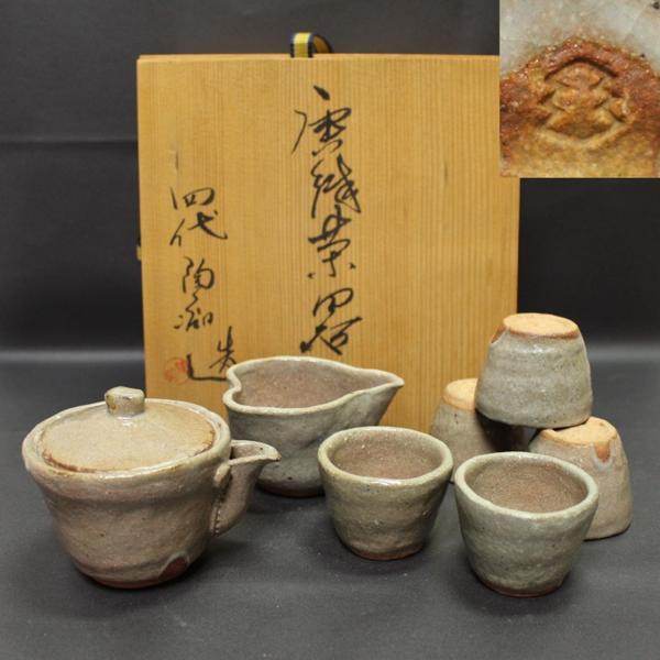 急須 茶器 備前焼 湯冷まし 湯呑 茶器セット ◇ 平安竹泉 細川敬弘作 竹泉 茶道具 湯茶碗 ac752 時代物 7点セット 湯呑みセット