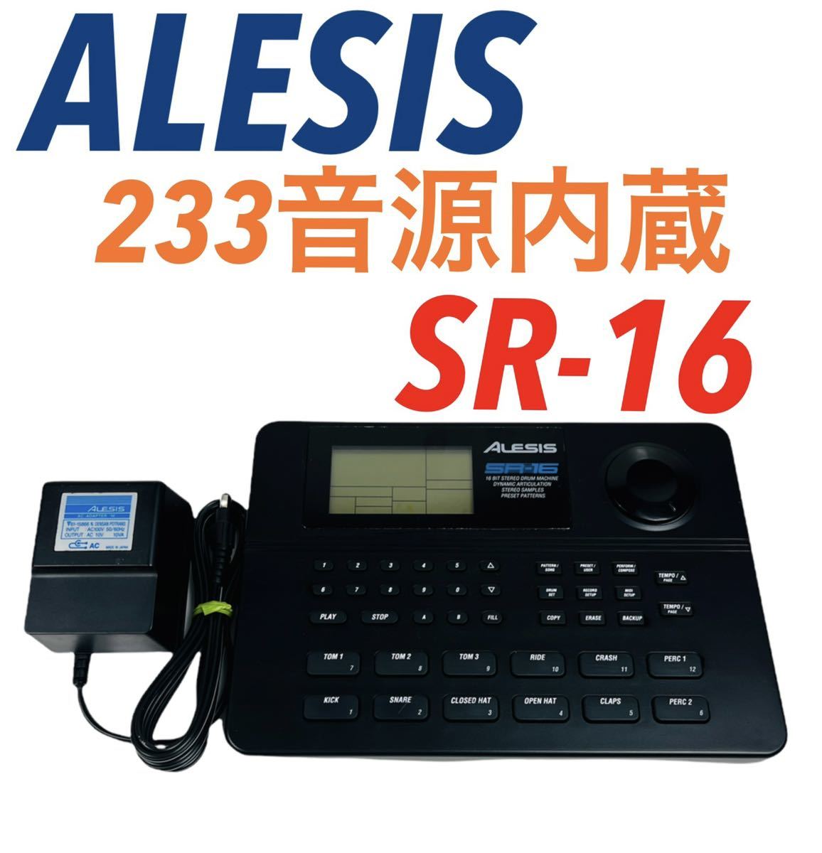 楽器、器材 ALESIS SR-16 DRUM MACHINE リズムマシン