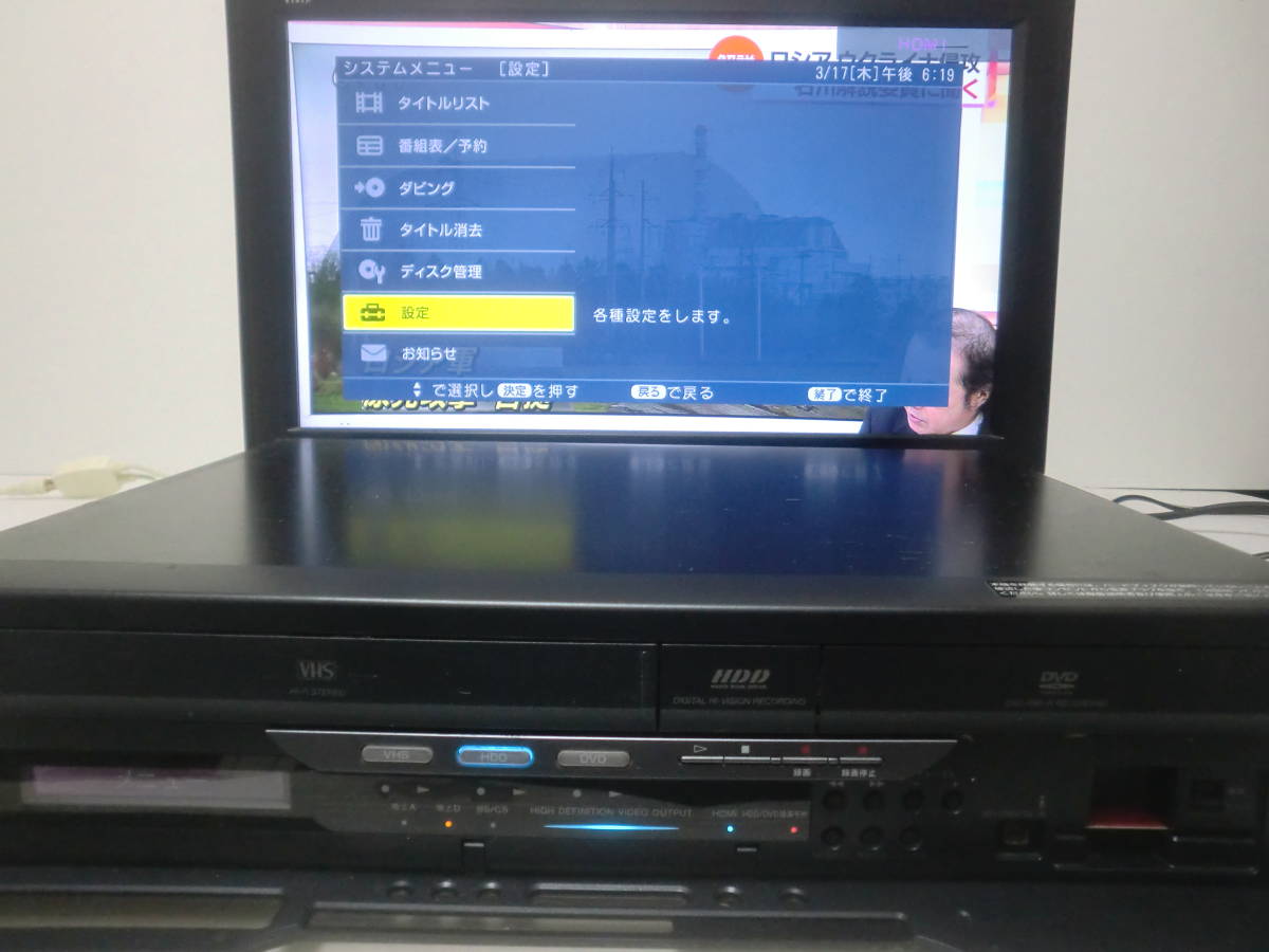 □SONY□HDD/DVD/VHS レコーダー□RDZ-D60V□B-CAS□ジャンク品□ (HDD