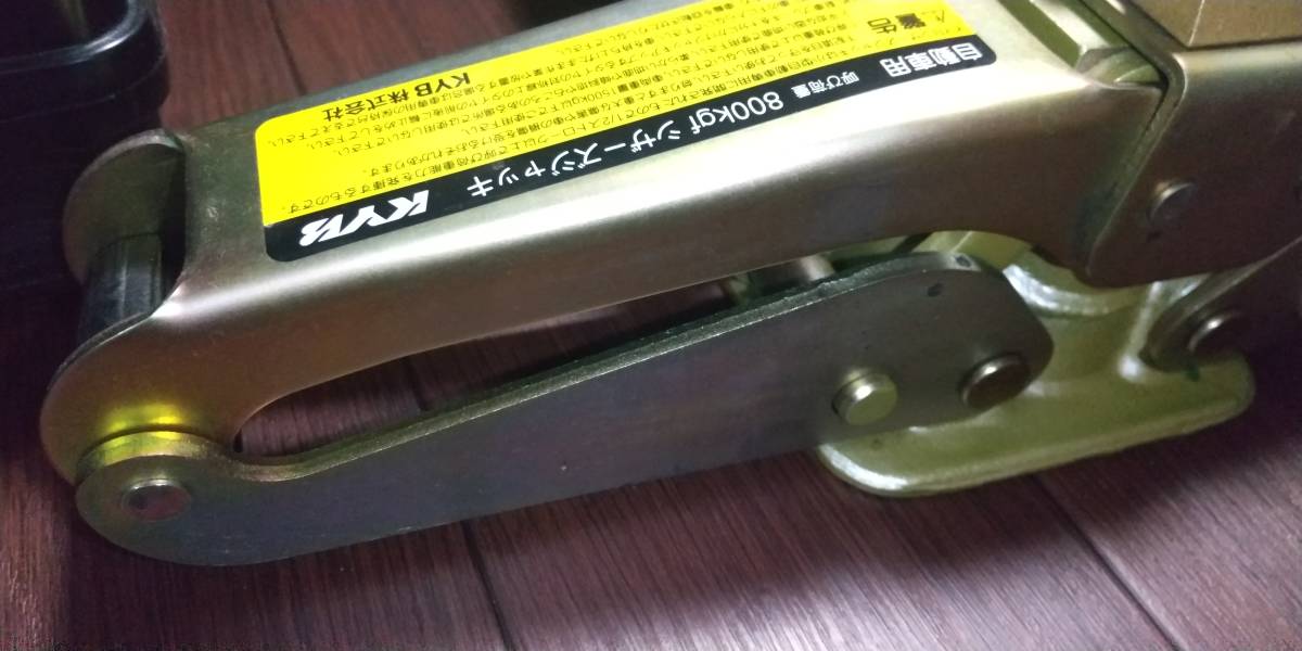 KYB 油圧ジャッキ シザーズジャッキ シザースジャッキ カヤバ 樹脂 