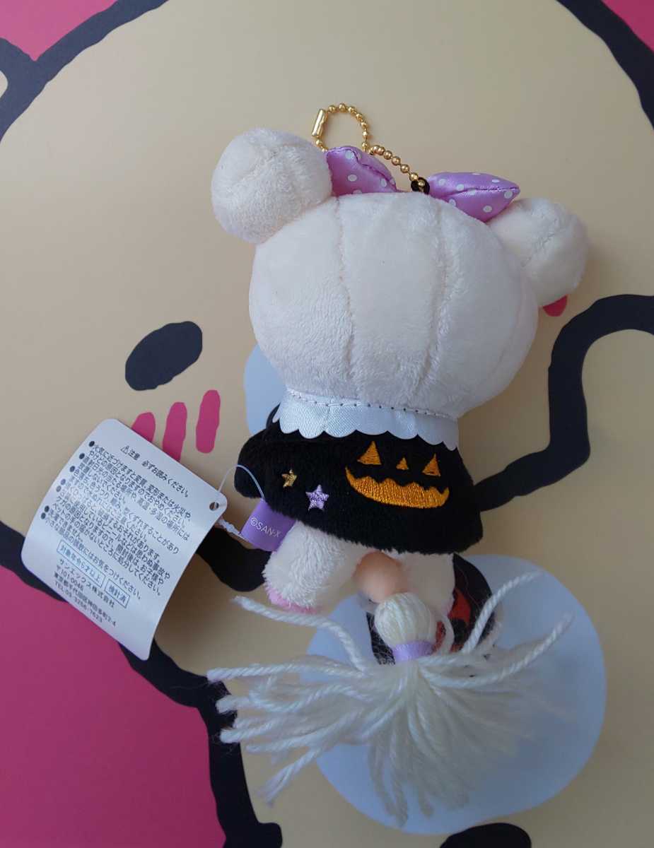 リラックマ ハロウィン ぶらさげ ぬいぐるみ 2017年 コリラックマ タグ 
