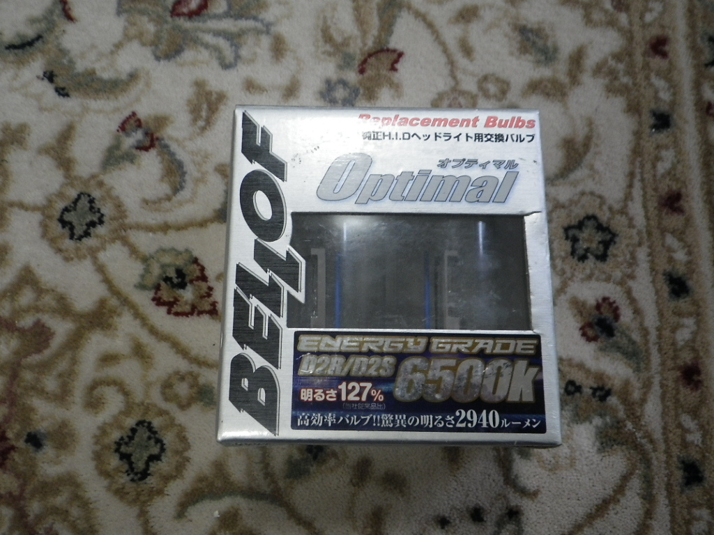 BELLOF 純正交換用HID ENERGY GRADE 6500K D2R/S兼用【AEZ1396】
