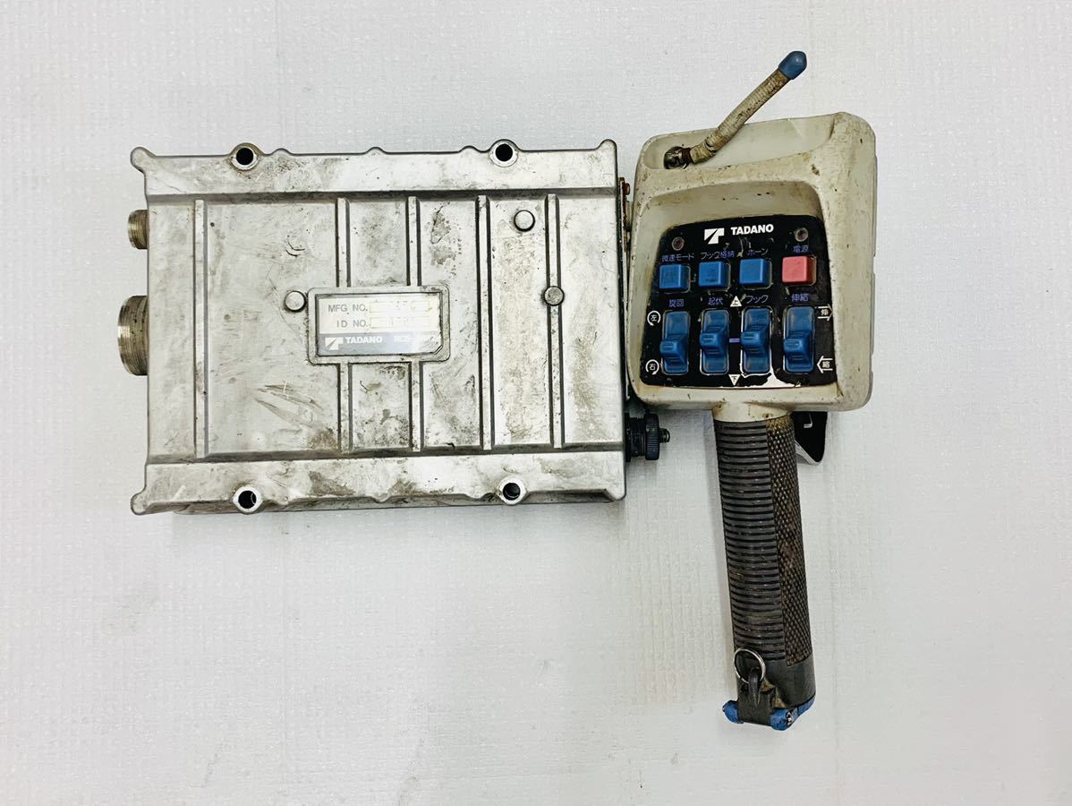 Tadano タダノ クレーン ラジコン 送受信 受信機セット RCS-MM2(B