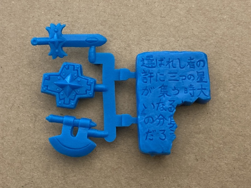 SDガンダム ガン消し 武器セット 炎の剣/力の盾/鋼の斧/石板 青 未切り