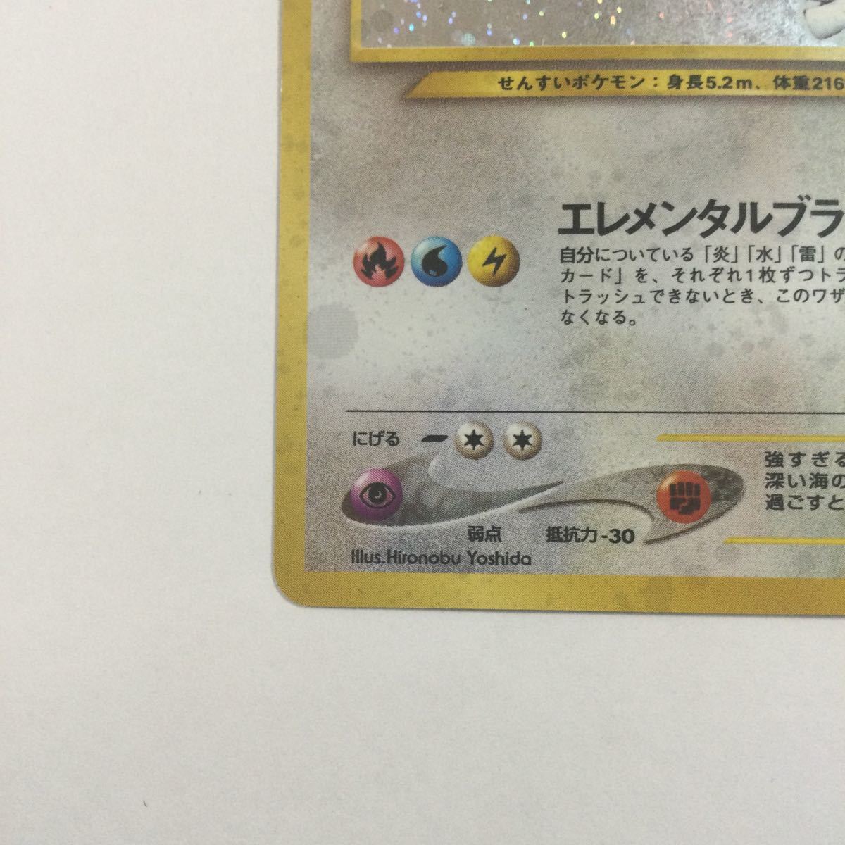 ルギア ポケモンカード 旧裏 旧裏面 初期 限定 ポケカ レアカード No 249 マーク有り ポケモンカードゲーム 売買されたオークション情報 Yahooの商品情報をアーカイブ公開 オークファン Aucfan Com