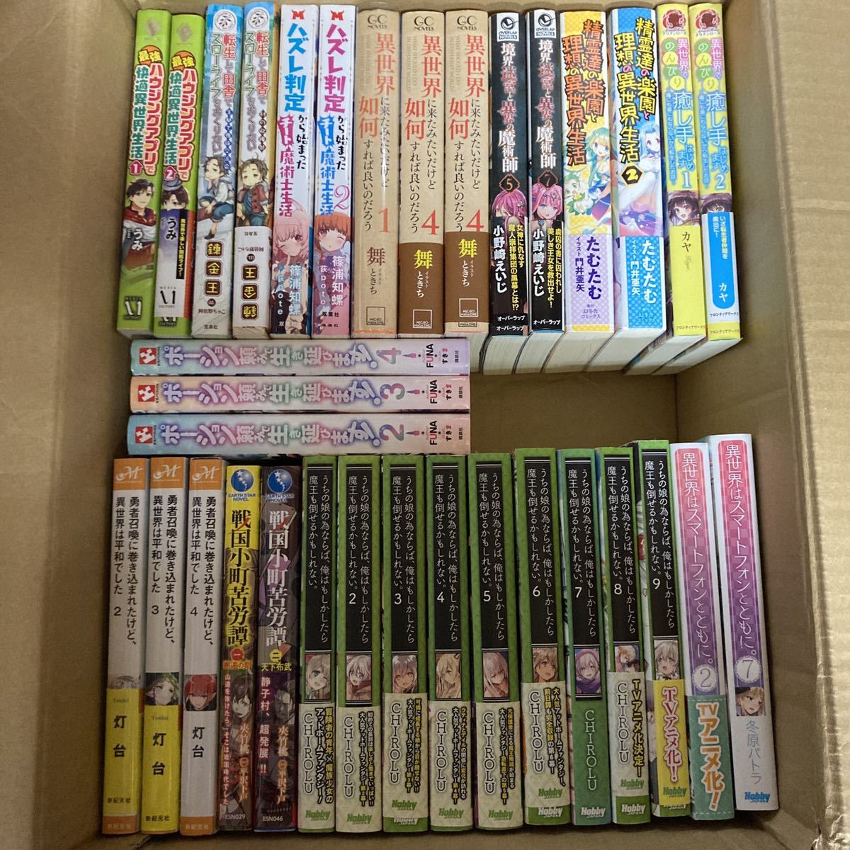 Y0321A4 300冊超☆小説 ライトノベル 大量 セット まとめ ラノベ/GA  