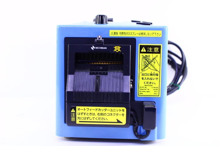 オートテーパー TCE-700 ニチバン 電動テープカッター オートテーパー 