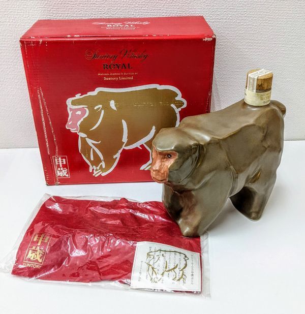 未開栓 SUNTORY ROYAL⁄1992 申（さる）⁄干支ボトル⁄陶器