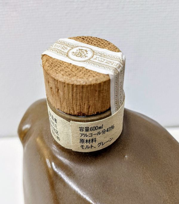 未開栓 SUNTORY ROYAL⁄1992 申（さる）⁄干支ボトル⁄陶器
