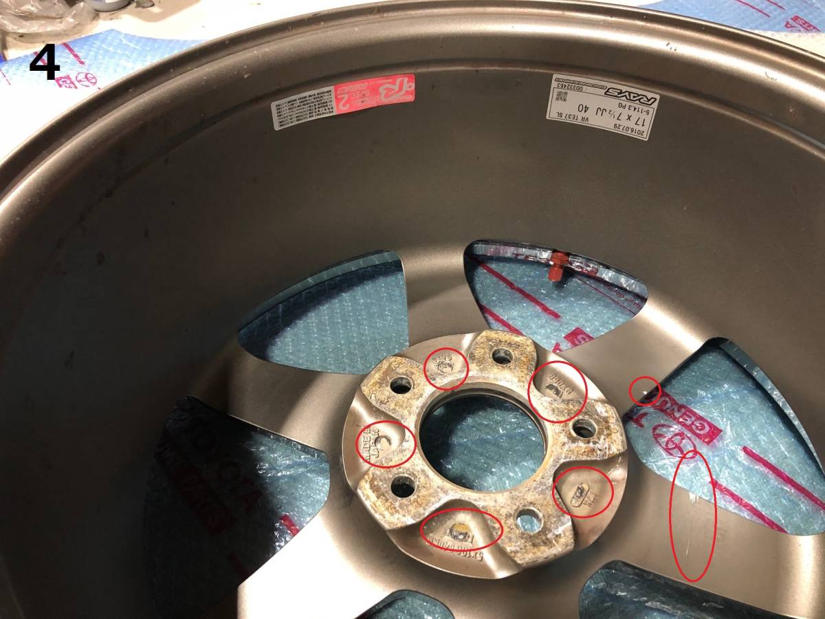 4本 RAYS レイズ TE37 SL ホイール 17インチ 17×7.5J +40 114.3(社外品 