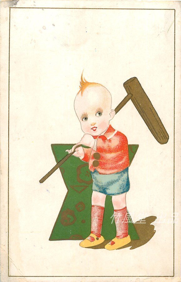 3002 絵葉書 キューピー イラスト 美術 アート 絵葉書 売買されたオークション情報 Yahooの商品情報をアーカイブ公開 オークファン Aucfan Com 3002 絵葉書 キューピー イラスト 美術 アート 絵葉書 売買されたオークション情報 Yahooの商品情報をアーカイブ公開 オークファン Aucfan Com