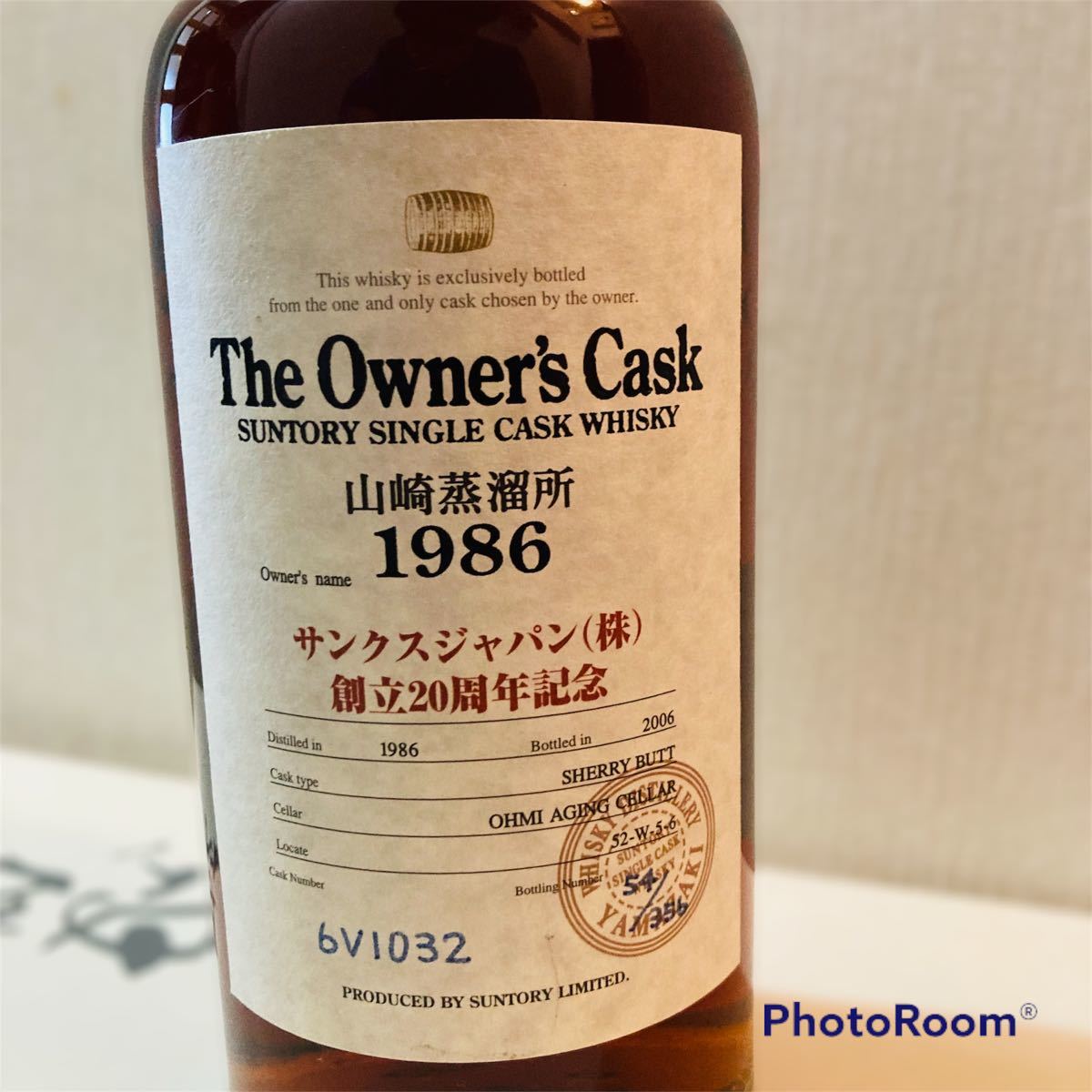 幻のオーナーズカスク】サントリー 山崎蒸溜所 1986-2006 ウイスキー  