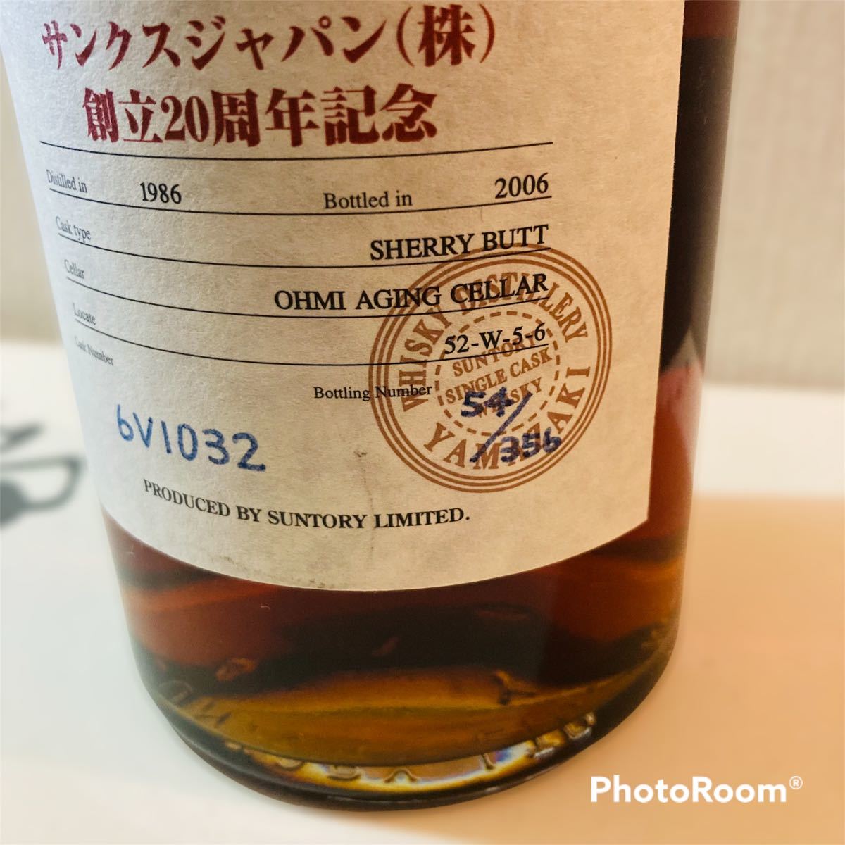 幻のオーナーズカスク】サントリー 山崎蒸溜所 1986-2006 ウイスキー  