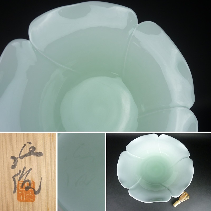 C060 根来 輪花小判形 盛器 共箱 s1043786383.1.jpg