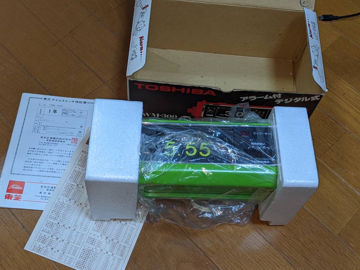 デッドストック 箱入り 東芝 タイムスイッチ TWM-300 パタパタ時計の