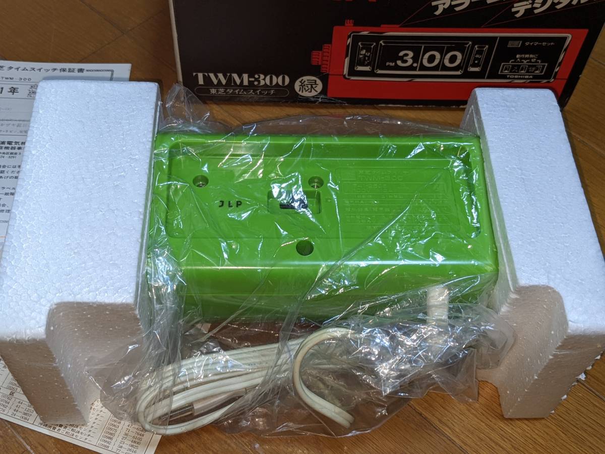デッドストック 箱入り 東芝 タイムスイッチ TWM-300 パタパタ時計の