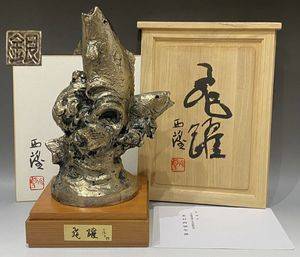 日本彫塑界巨匠 北村西望 秀作品 彫刻春馬と題す 銀製『春馬』 約4.5kg