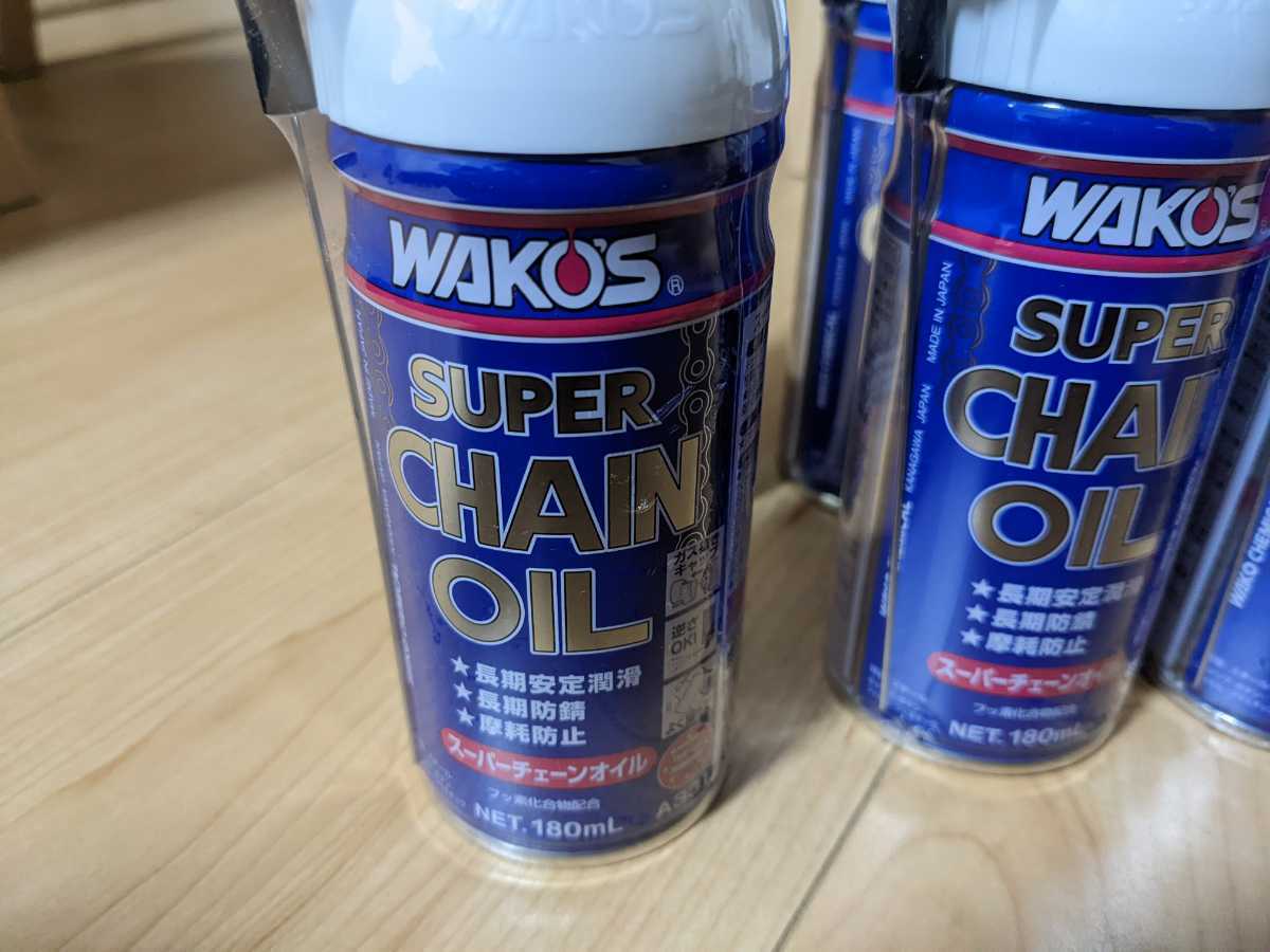 ワコーズ スーパーチェーンオイル 10本 未使用 ワコーズ チェーンルブ