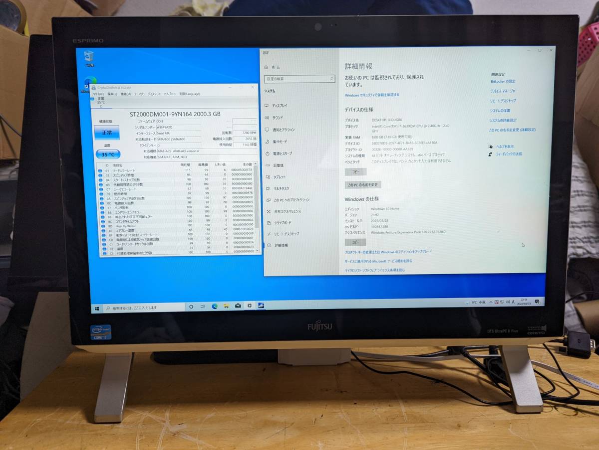 ESPRIMO FMVF56KDW FH56⁄KD : Fujitsu Windows 0 FUJITSU 富士通 21.5 
