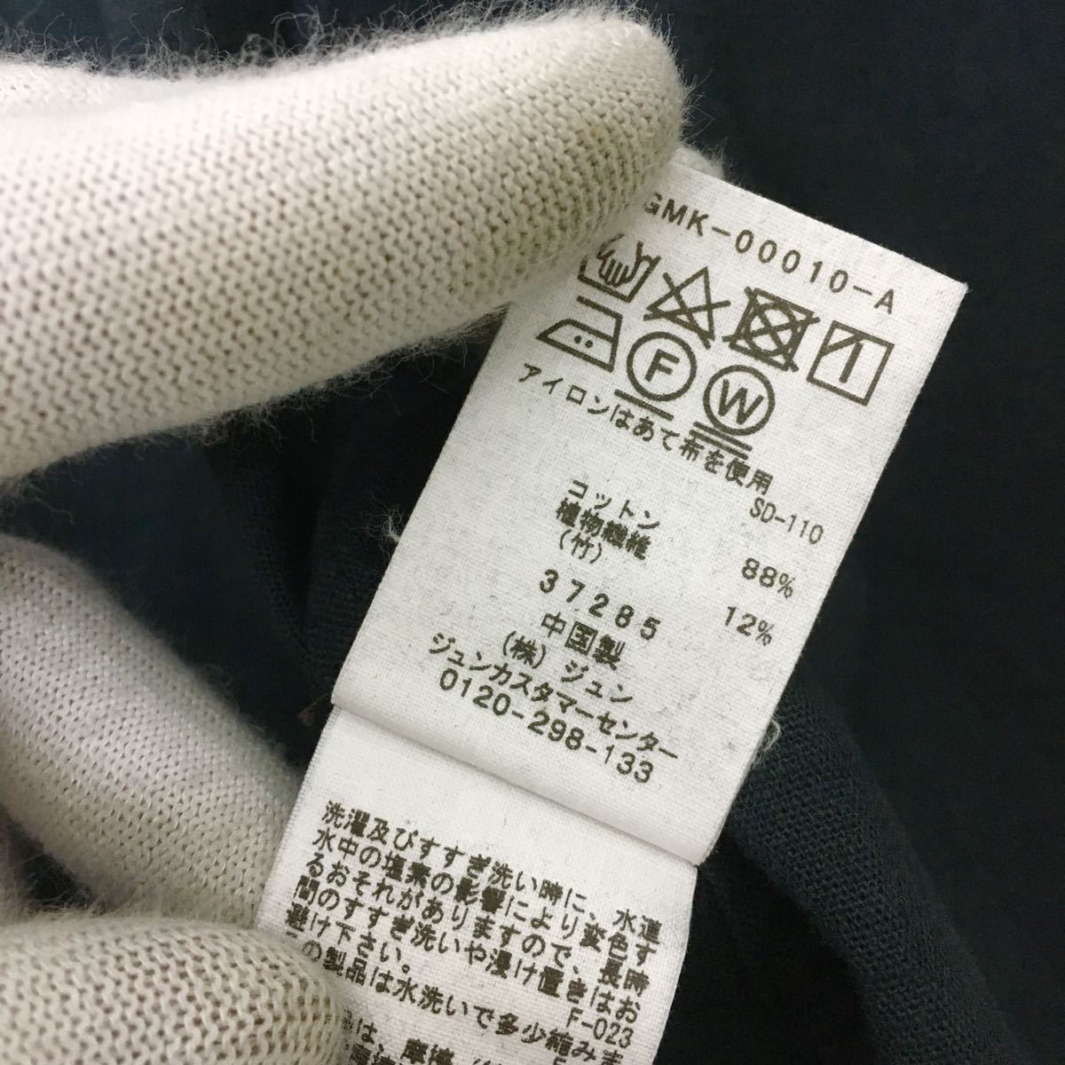 G 107 タグ付 Adam Et Rope アダムエロペ Gmk コットン 竹 バンブー 薄手 羽織 トッパー カーディガン L グリーン メンズ トップス 売買されたオークション情報 Yahooの商品情報をアーカイブ公開 オークファン Aucfan Com