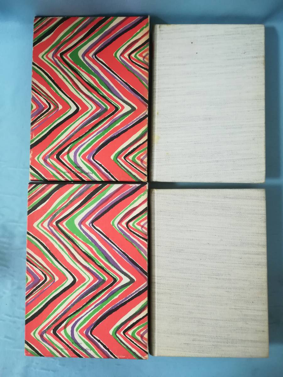 櫂 全2巻揃い 宮尾登美子/著 筑摩書房 昭和49年～_2