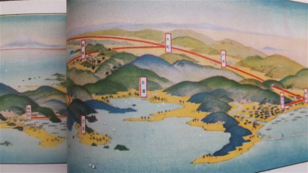 □状態良好『鉄道旅行案内』挿絵：吉田初三郎 鳥瞰図 大正10年元版