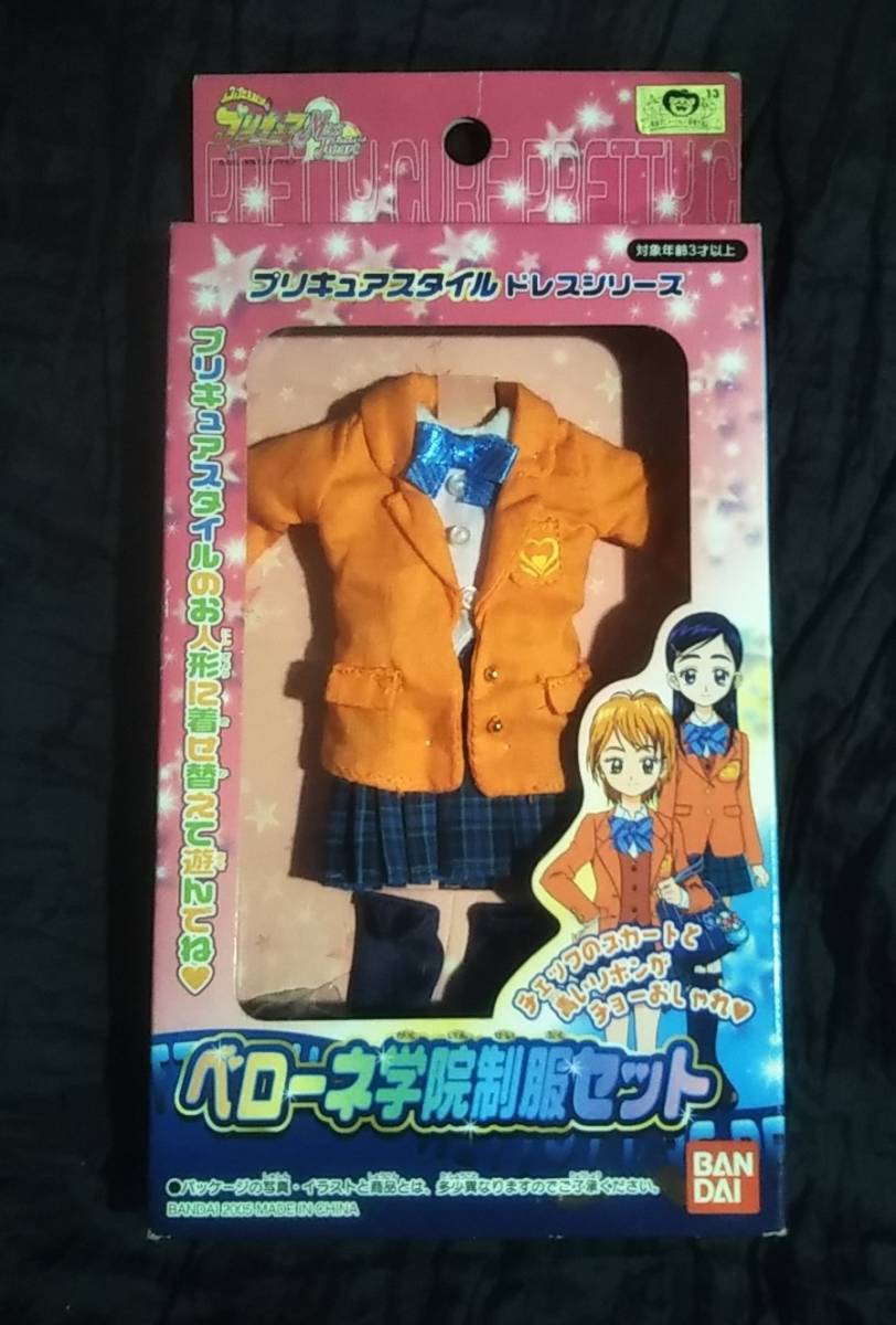 ふたりはプリキュア衣装ベローネ学院セットアップスーツ Gransena Com Br ふたりはプリキュア衣装ベローネ学院セットアップスーツ Gransena Com Br