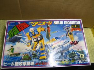 アニメージのヤフオク の相場 価格を見る ヤフオク のアニメージのオークション売買情報は641件が掲載されています