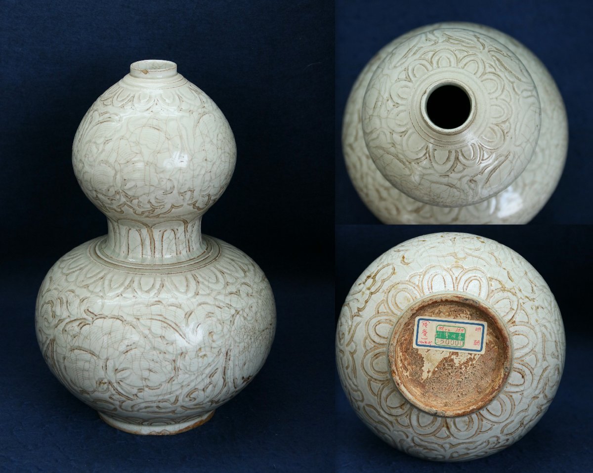 中国 明時代 古い花瓶 唐物 陶磁器 瓷器 古瓷 古陶磁器 中国美術 古