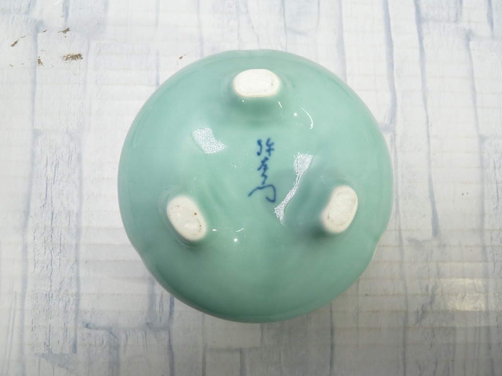 有田焼 青磁香炉 3つ足 弥左衛門窯 金彩菊花文 蓋ツマミ瓢箪文 共箱有
